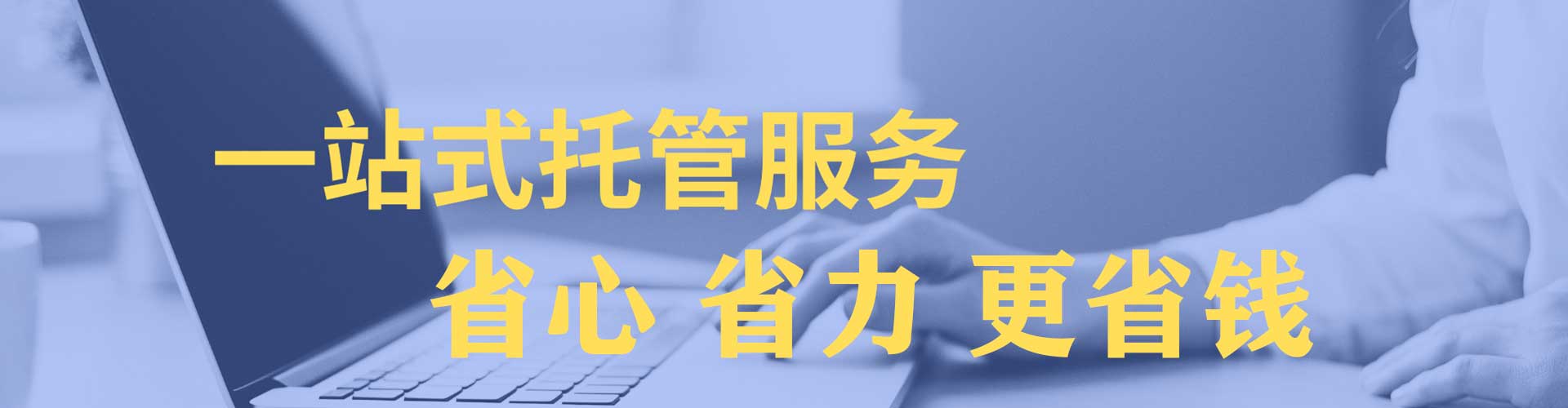 遂溪sem怎么做