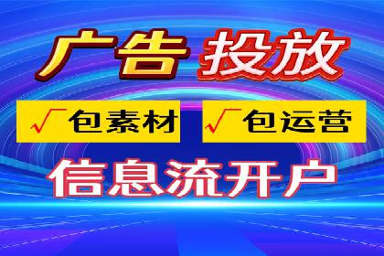 sem竞价代运营策略：如何实现ROI最大化