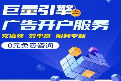 探索网络推广开户的多种可能性：案例集锦