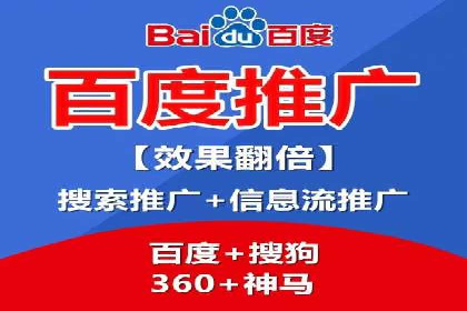 竞价开户的秘诀：如何选择合适的广告平台